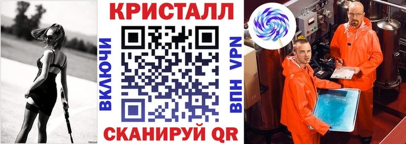 АМФЕТАМИН VHQ дарнет шоп Пересвет
