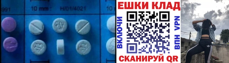 нарко площадка официальный сайт  кракен онион  Пересвет  Ecstasy круглые 