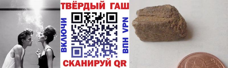 Гашиш Ice-O-Lator  Пересвет 