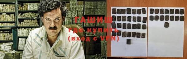 гашишное масло Елизово