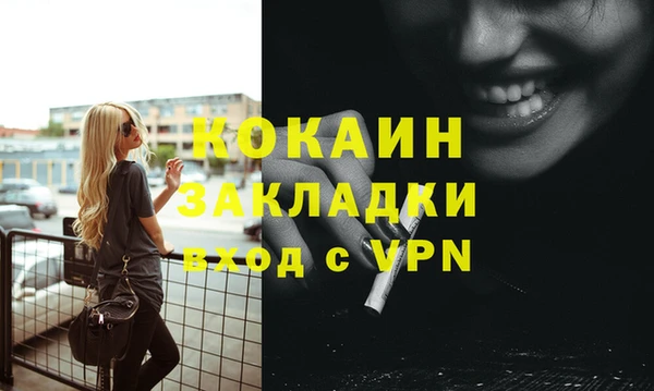 спайс Елабуга