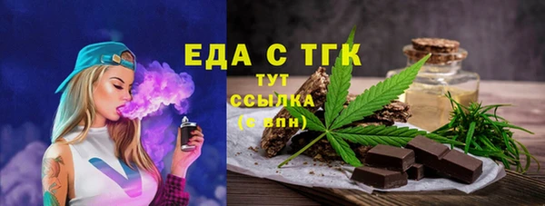 спайс Елабуга