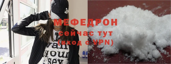 mdma Ельня