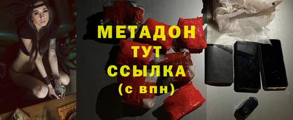 гашишное масло Елизово
