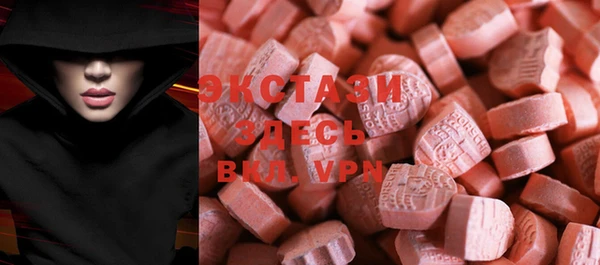 mdma Ельня
