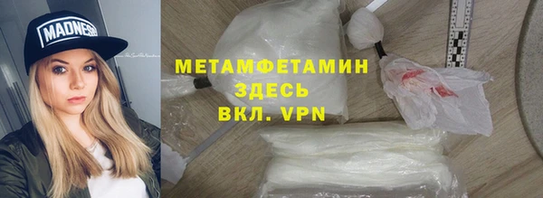 спайс Елабуга