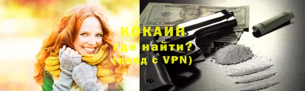 спайс Елабуга