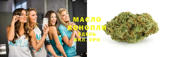 гашишное масло Елизово