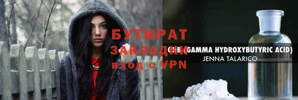 метадон Нягань