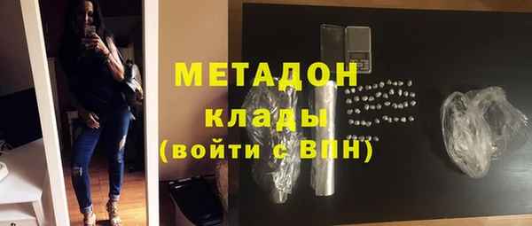 спайс Елабуга