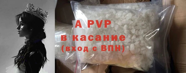 спайс Елабуга