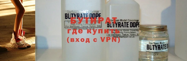 гашишное масло Елизово