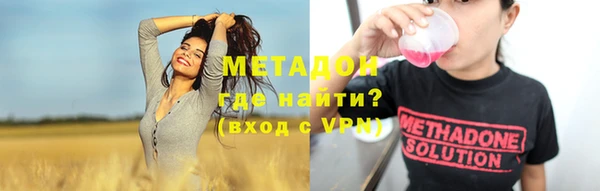 гашишное масло Елизово