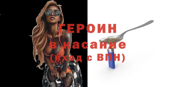 спайс Елабуга