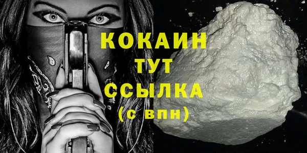mdma Ельня
