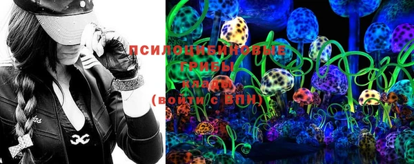 ALPHA PVP Шадринск