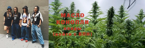 гашишное масло Елизово