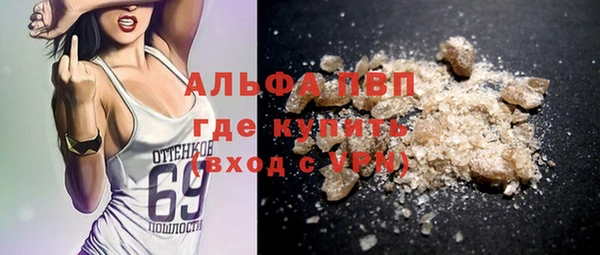 спайс Елабуга