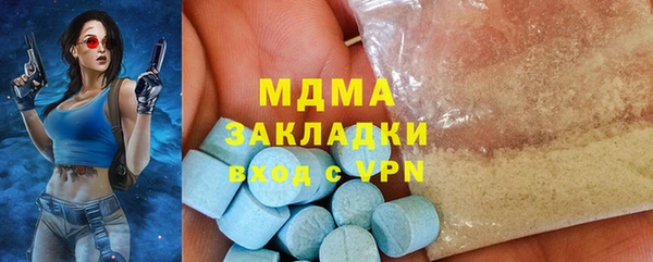 mdma Ельня