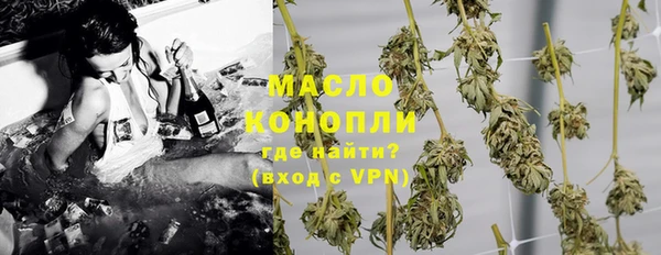 гашишное масло Елизово
