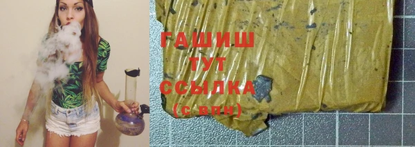 гашишное масло Елизово