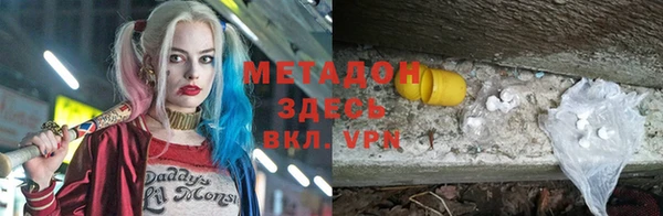 гашишное масло Елизово