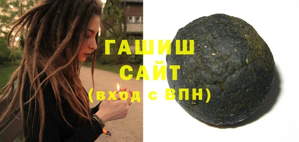 спайс Елабуга