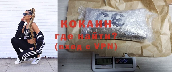 спайс Елабуга