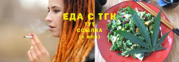 mdma Ельня