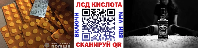 LSD-25 экстази кислота  где можно купить   кракен   Пересвет 