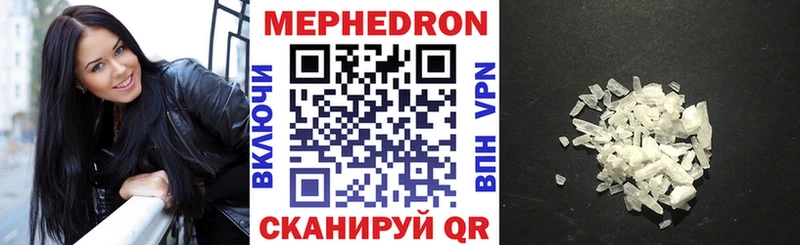 гидра ссылки  наркотики  Пересвет  Меф мяу мяу 