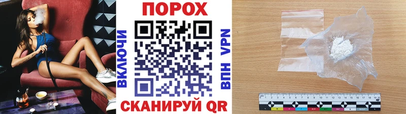 закладки  Пересвет  mega ссылки  Первитин витя 