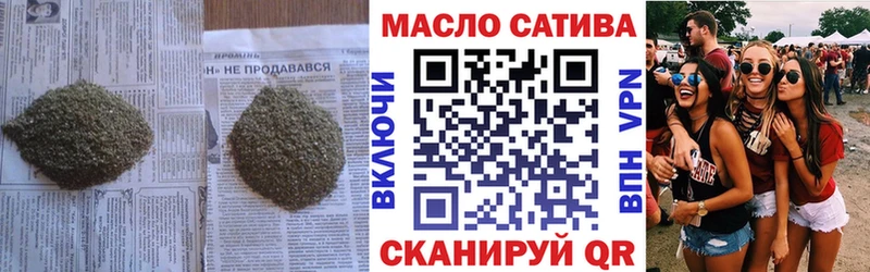 Дистиллят ТГК концентрат где можно купить наркотик Пересвет